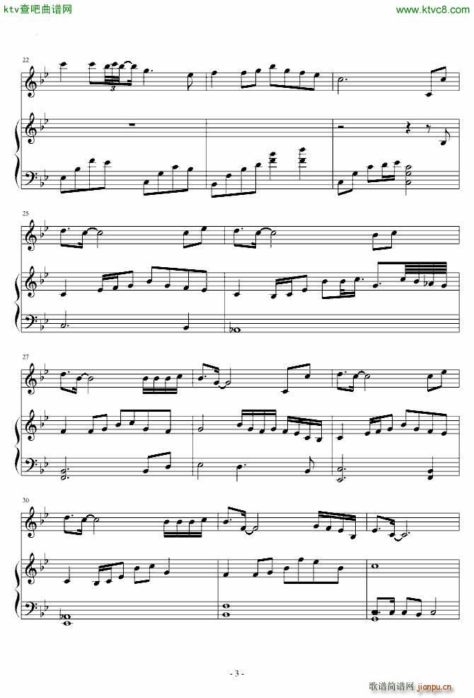 万山之巅_徐千雅3