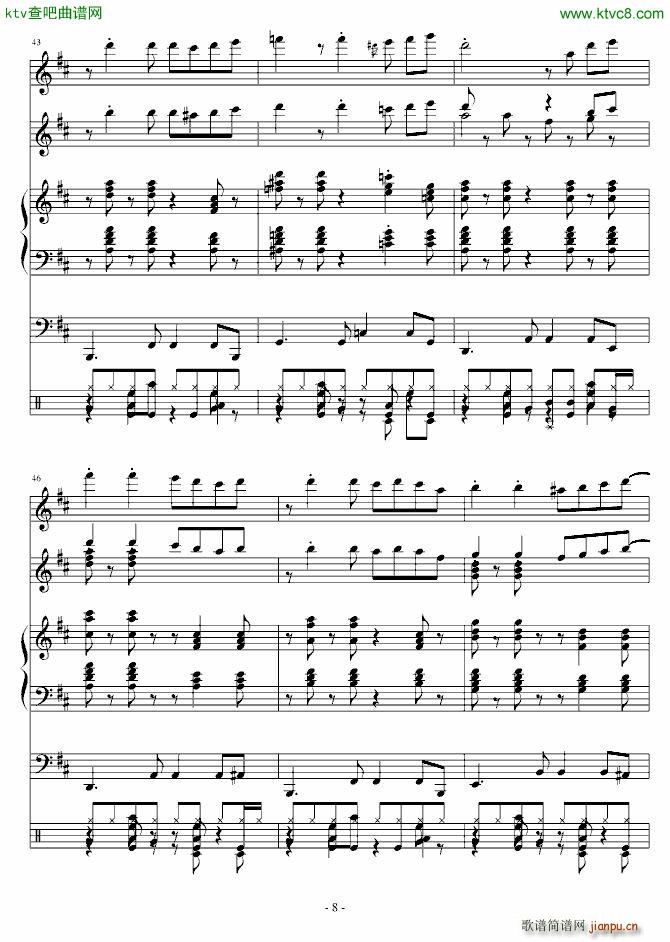 cool summer 小乐队版 慎入8