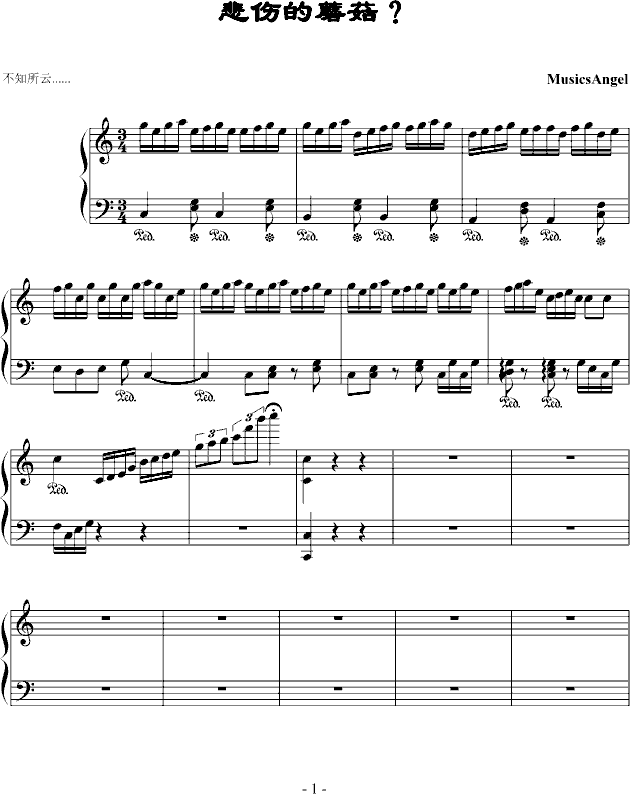 悲伤的蘑菇_MusicsAngel1