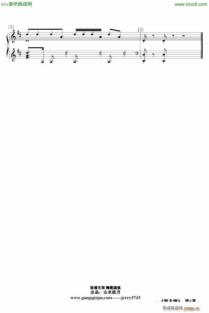 望春风No 3 朋友情_jerry57435