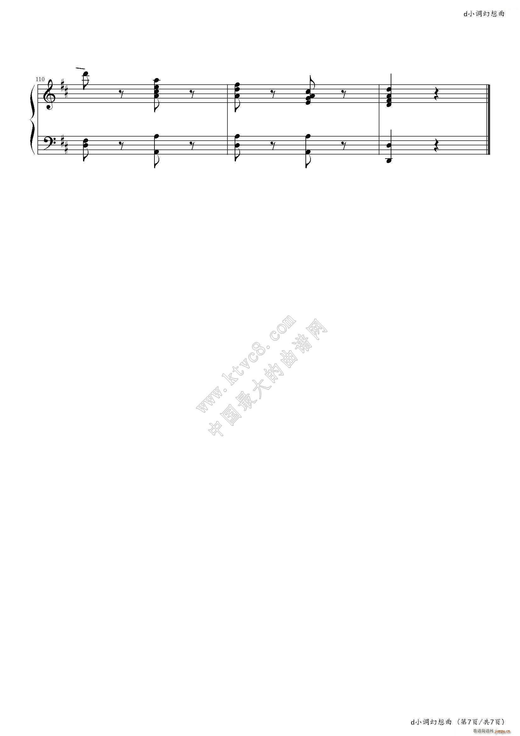 四川省社会艺术水平考级八级乐曲曲目-莫扎特 d小调幻想曲 K3978