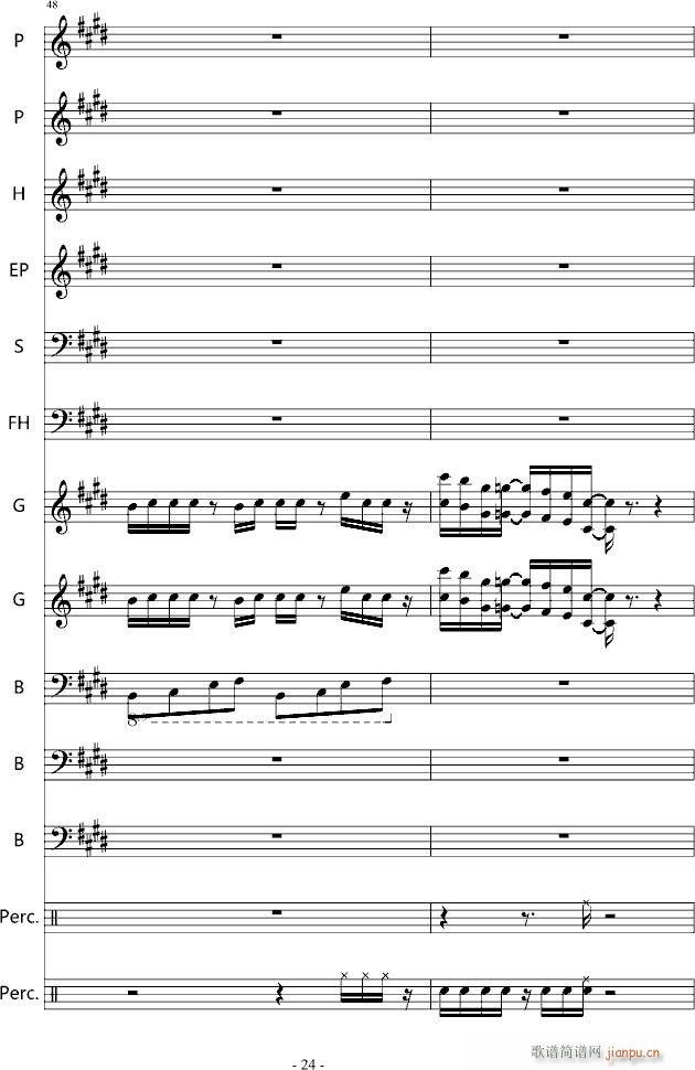 YOU SHUFFLE OP_shuffle24