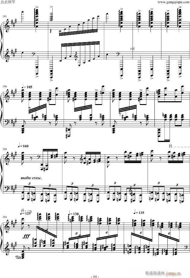 瓦洛多斯土耳其-爵士版（修正）_瓦洛多斯14