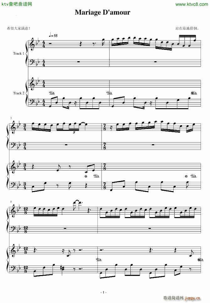 Mariage Damour 梦中婚礼_克莱德曼1