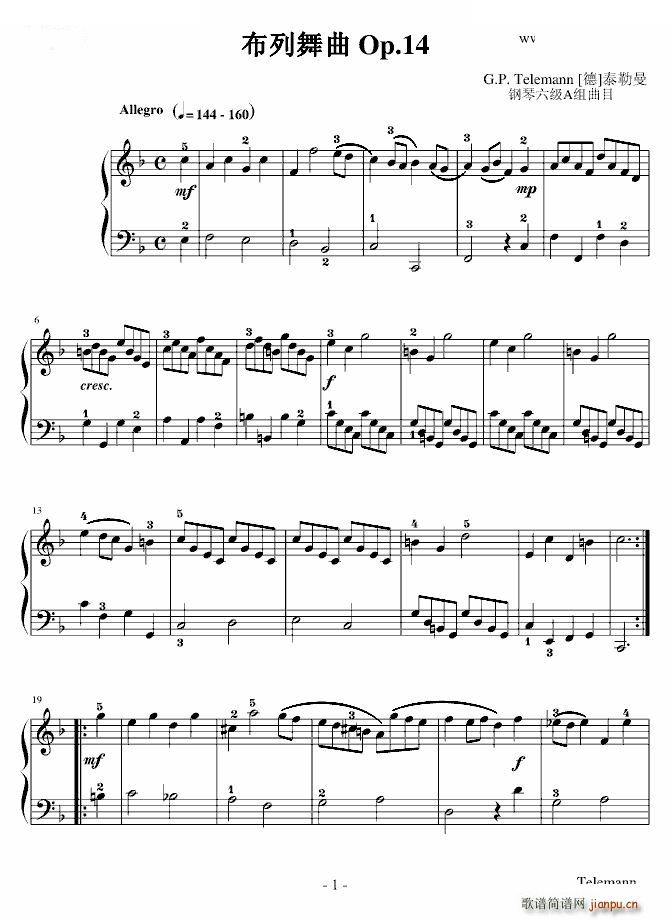 布列舞曲 六级_泰勒曼 PhilippTelemann1