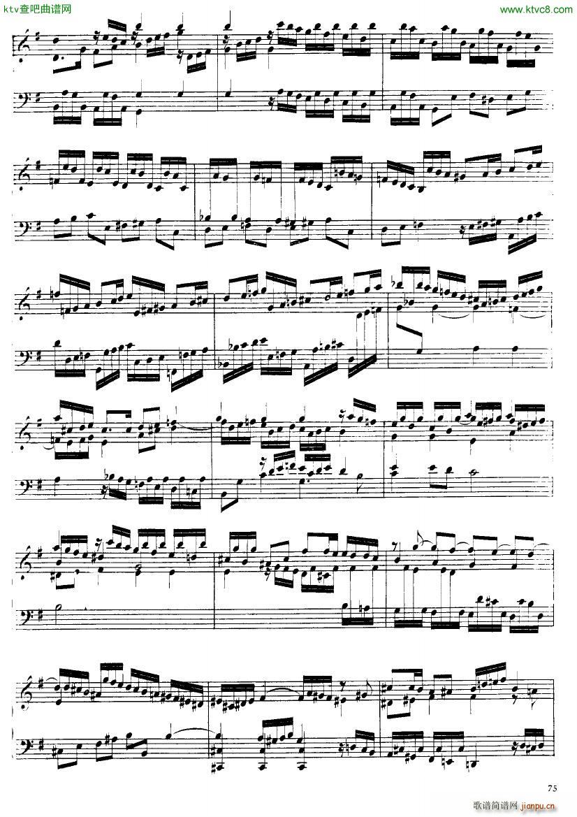 Handel Suite in E minor G163 1673