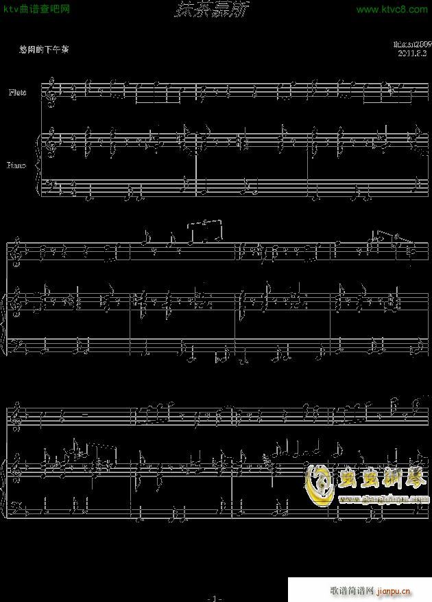 悠闲的下午茶 抹茶慕斯 F调1