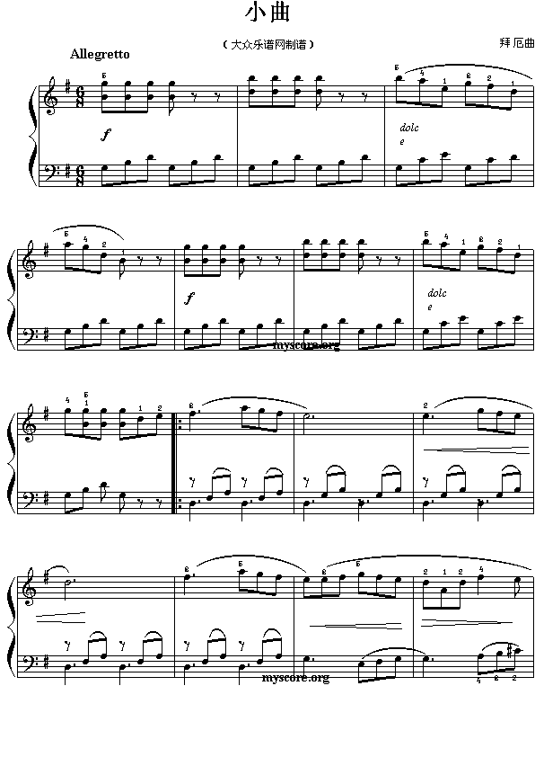 拜尔小曲（儿童钢琴小曲）1