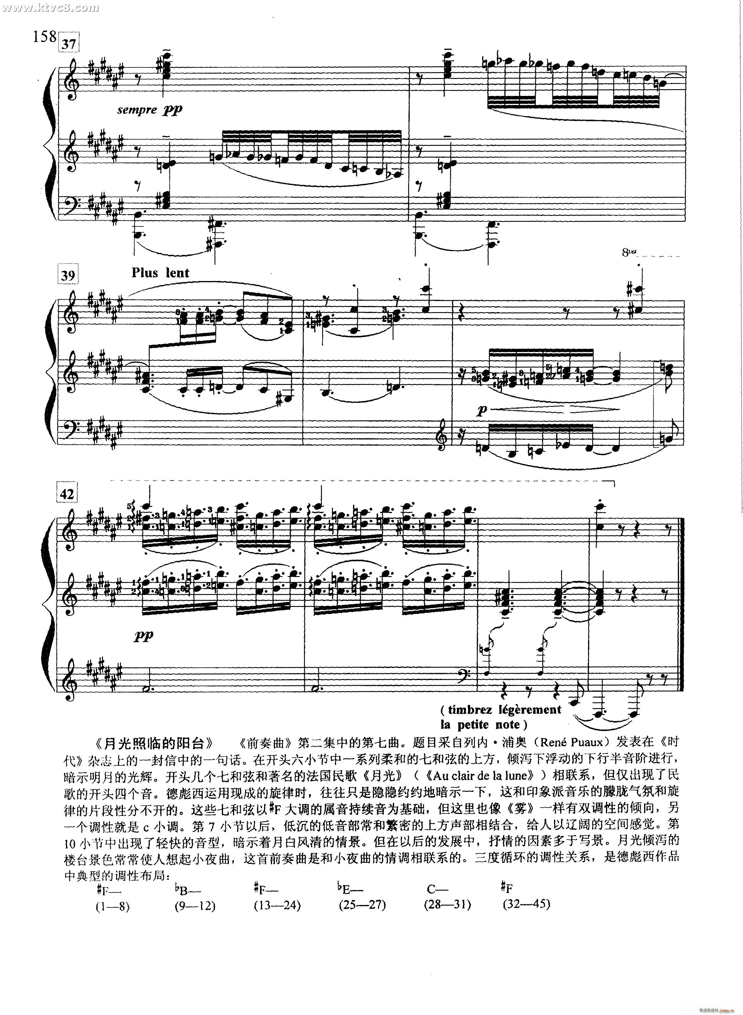 月光照临的阳台6