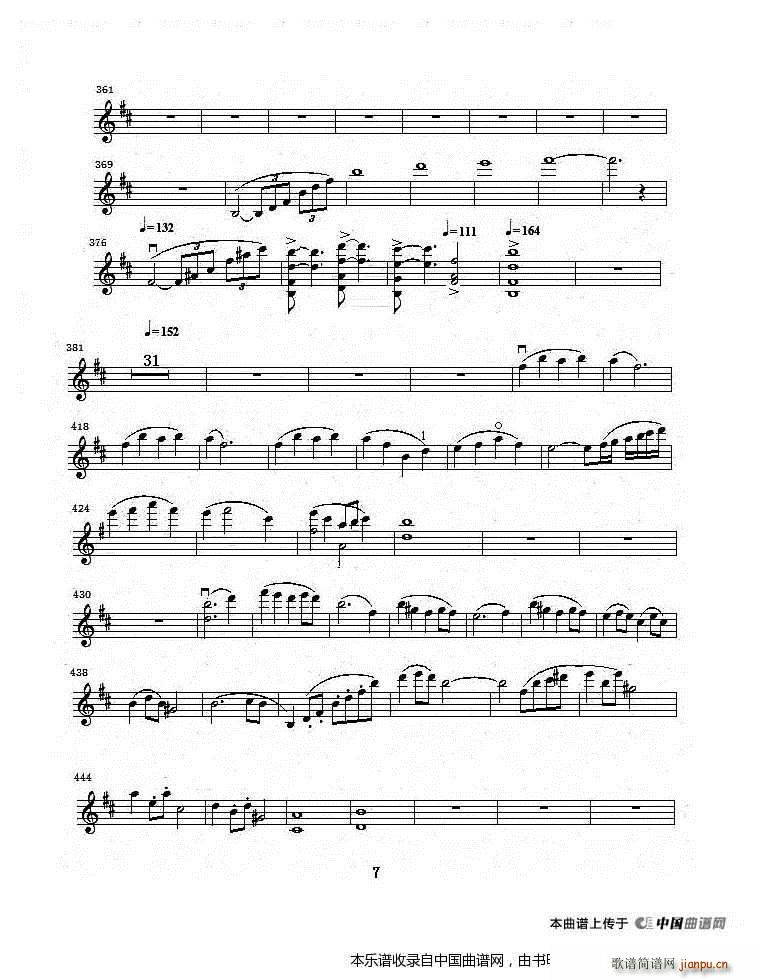 b小调第一小提琴协奏曲第一乐章（独奏小提琴分谱）7