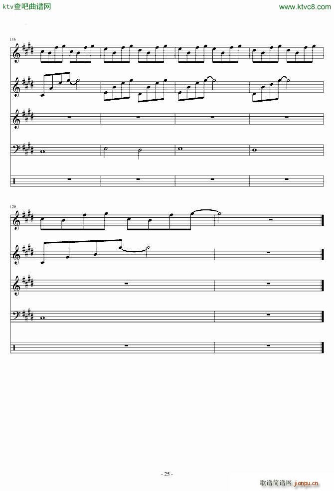 阳光宅男 乐队版 乐队谱_周杰伦25