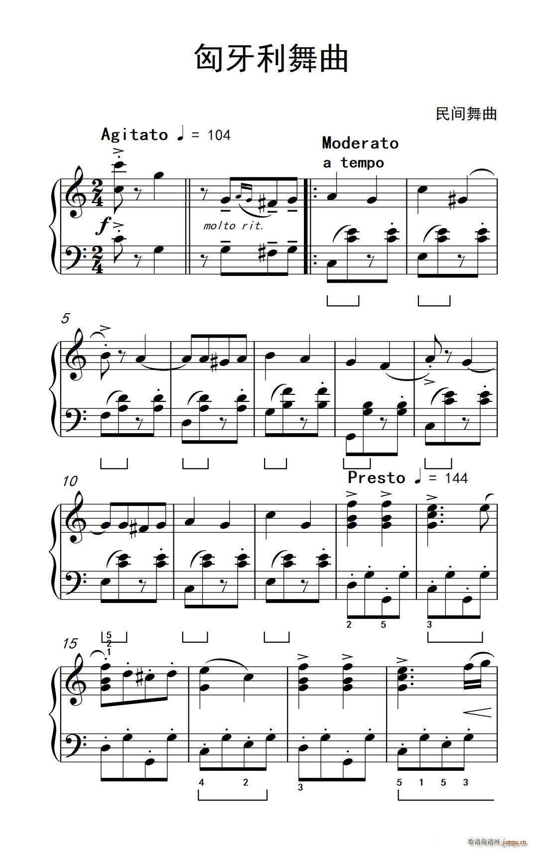 匈牙利舞曲（约翰 汤普森 成人钢琴教程 第三册）1