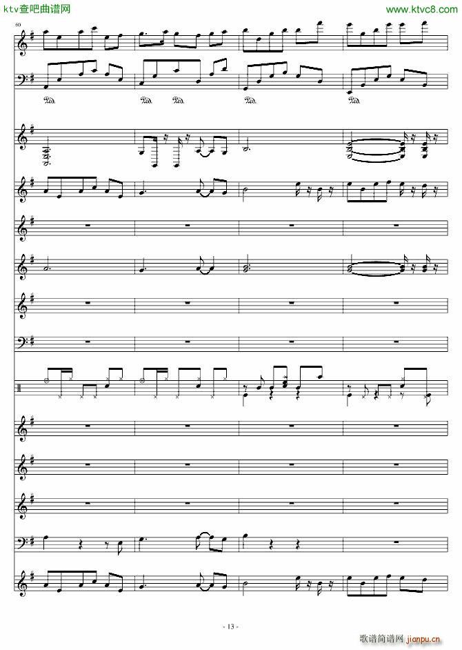 幽谷情缘_王玺13