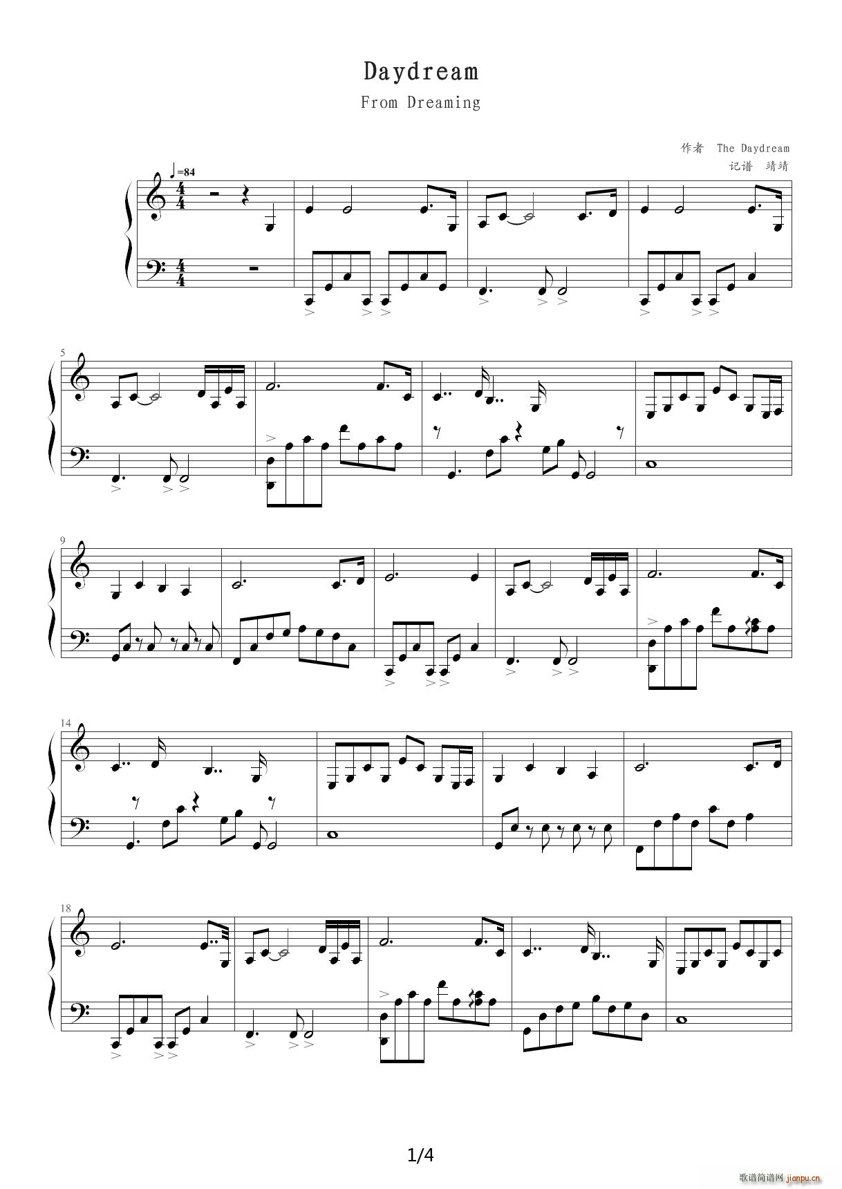 Daydream C调1
