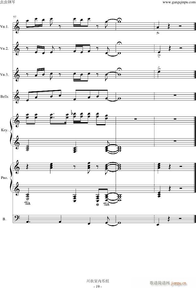 风一样的勇士 游戏选角色插曲 改编 总谱_DNF19