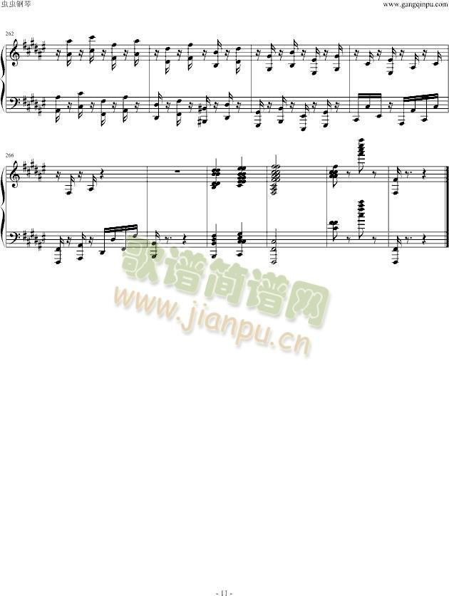 匈牙利狂响曲（节选）11