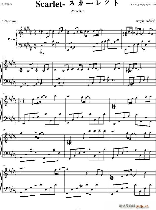 Narcissu 水仙 Scarlet スカ�`レット1