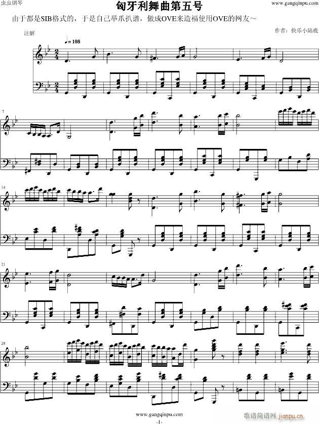 匈牙利舞曲第五号 无误版1