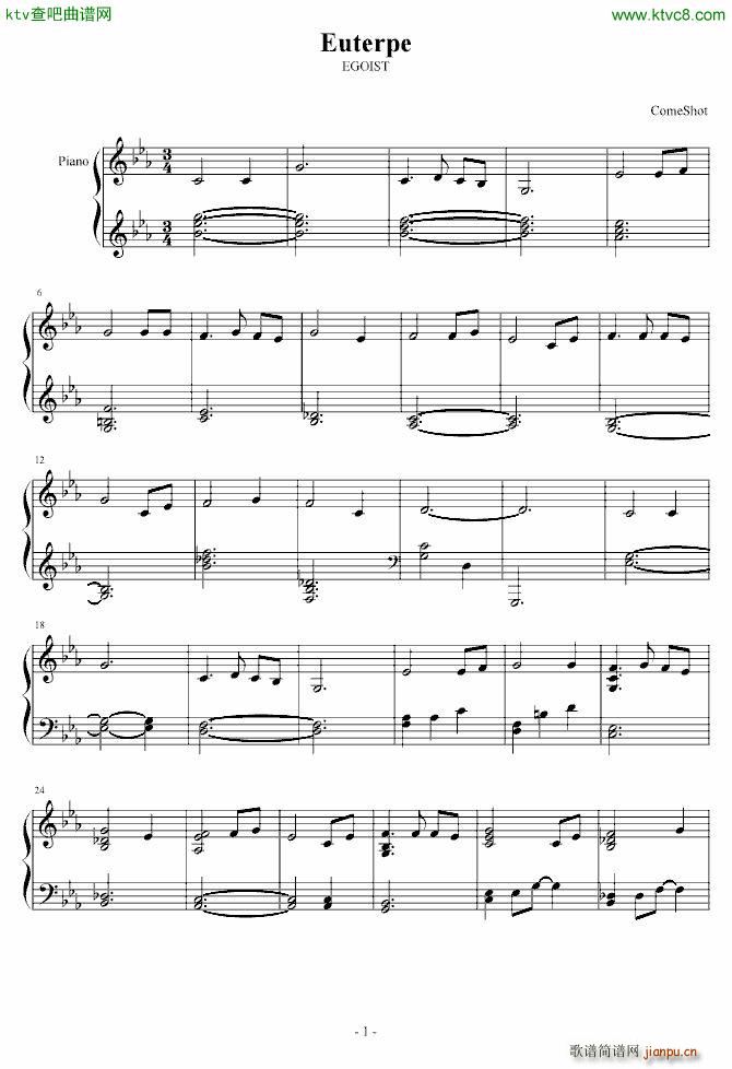 euterpe 罪之王冠 op1_罪恶王冠1