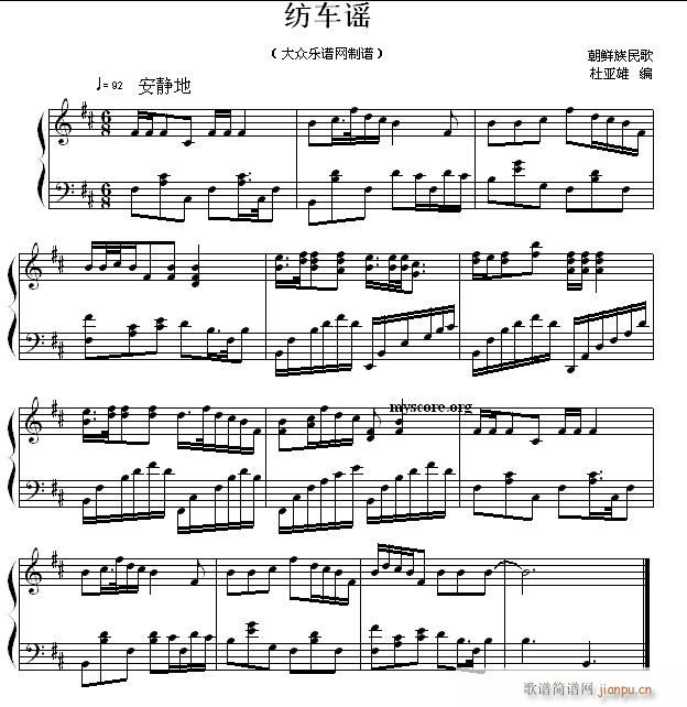 民歌钢琴小曲 朝鲜族民歌 纺车谣1