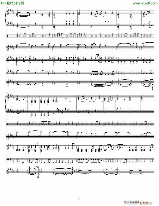 Not Above as Me_swenl2