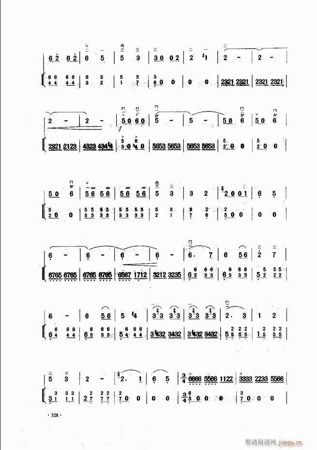 中国二胡名曲集锦南北音乐风格301-34328