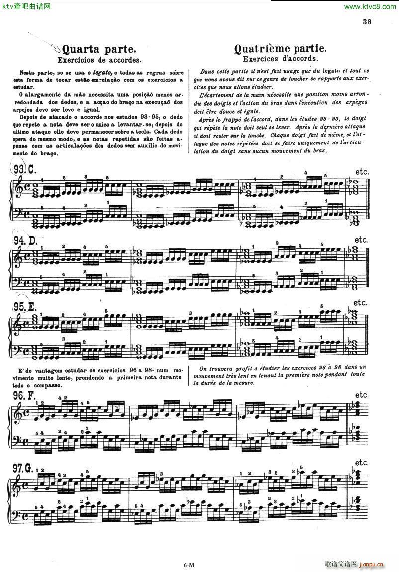 Beringer Studies for Five Fingers12