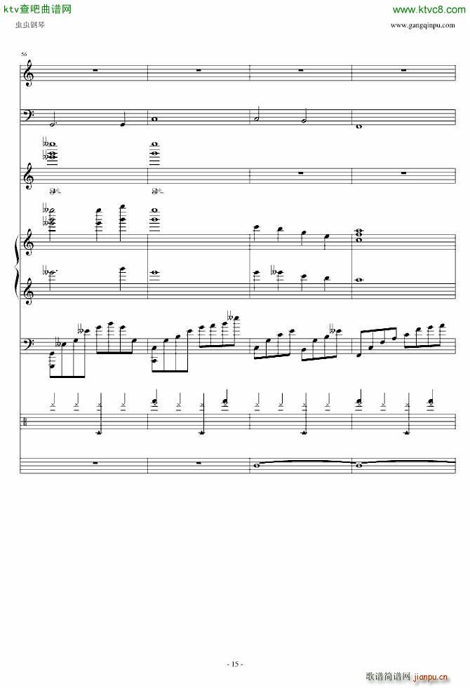 无奈的绝弦 改_Ｓòrγy15