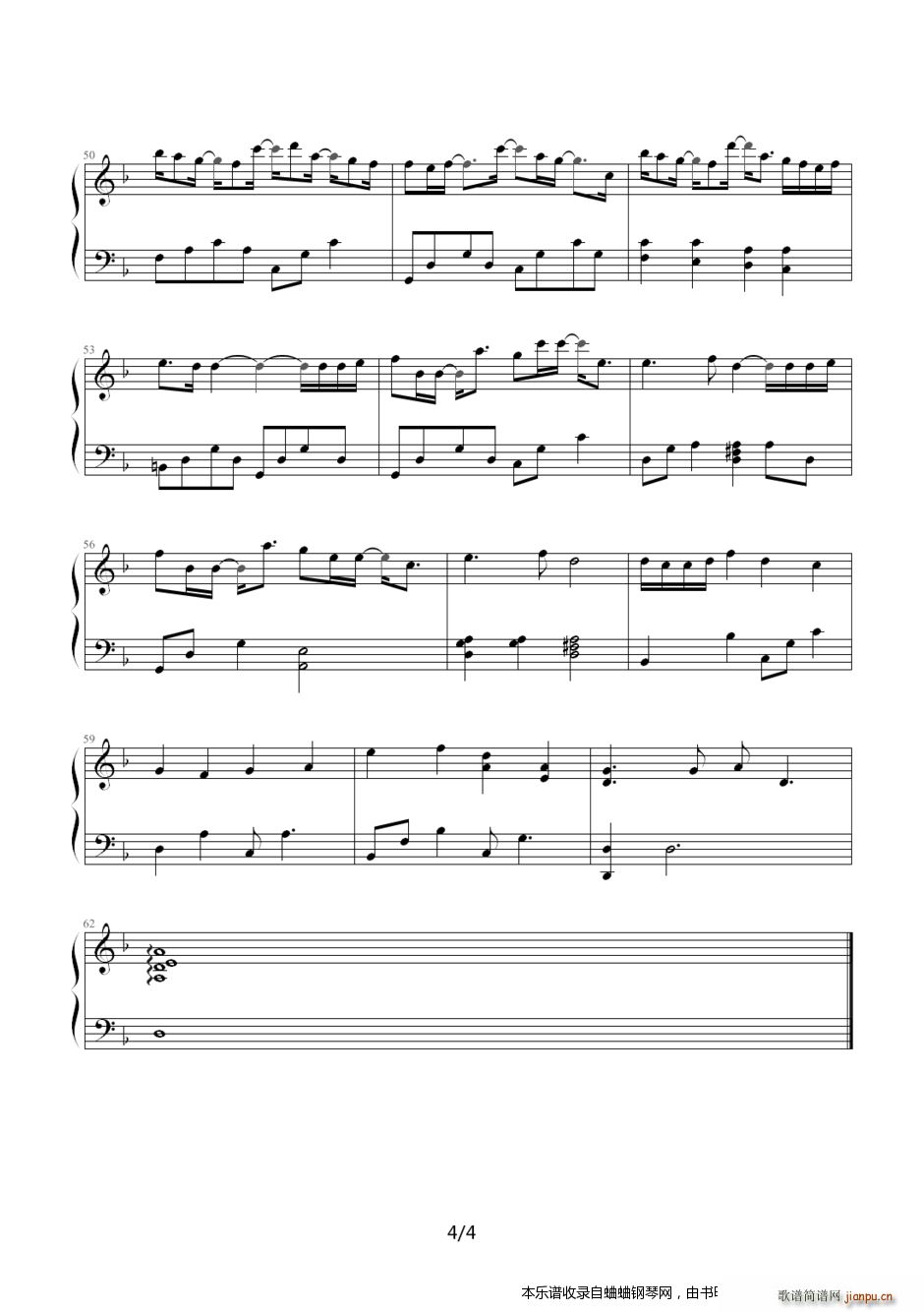 飞儿乐团 把爱放开4