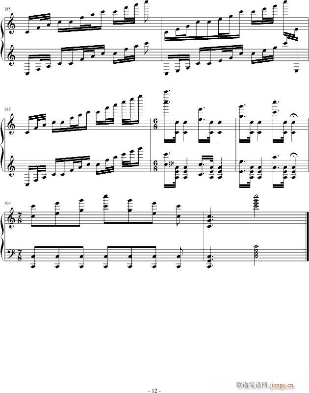 幻想谐谑曲_jining12