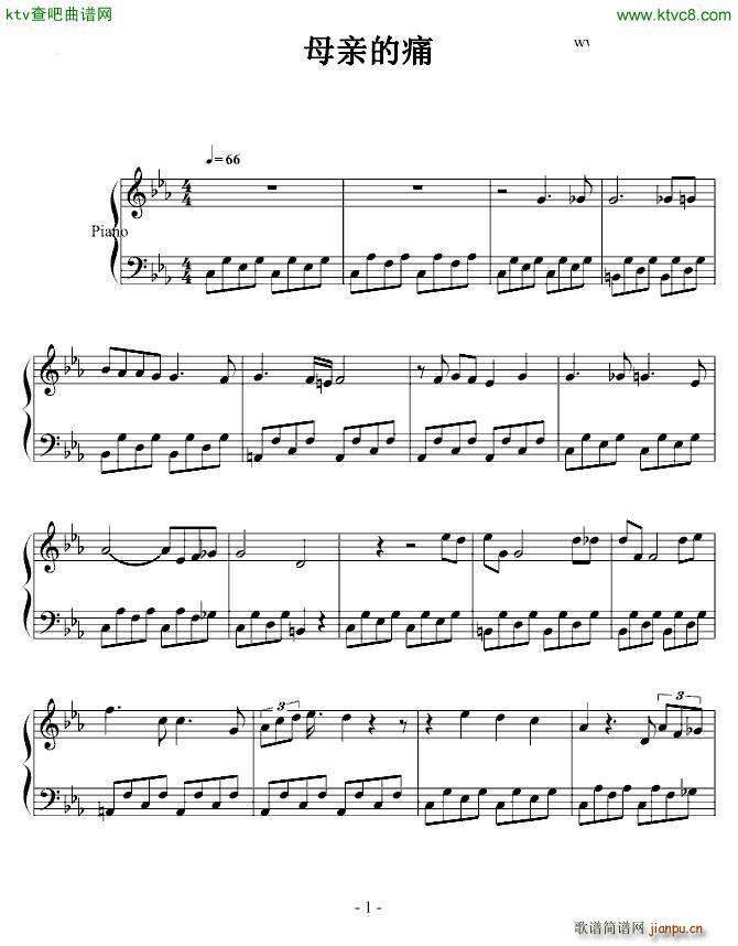 人鱼小姐 母亲的痛_韩日剧1