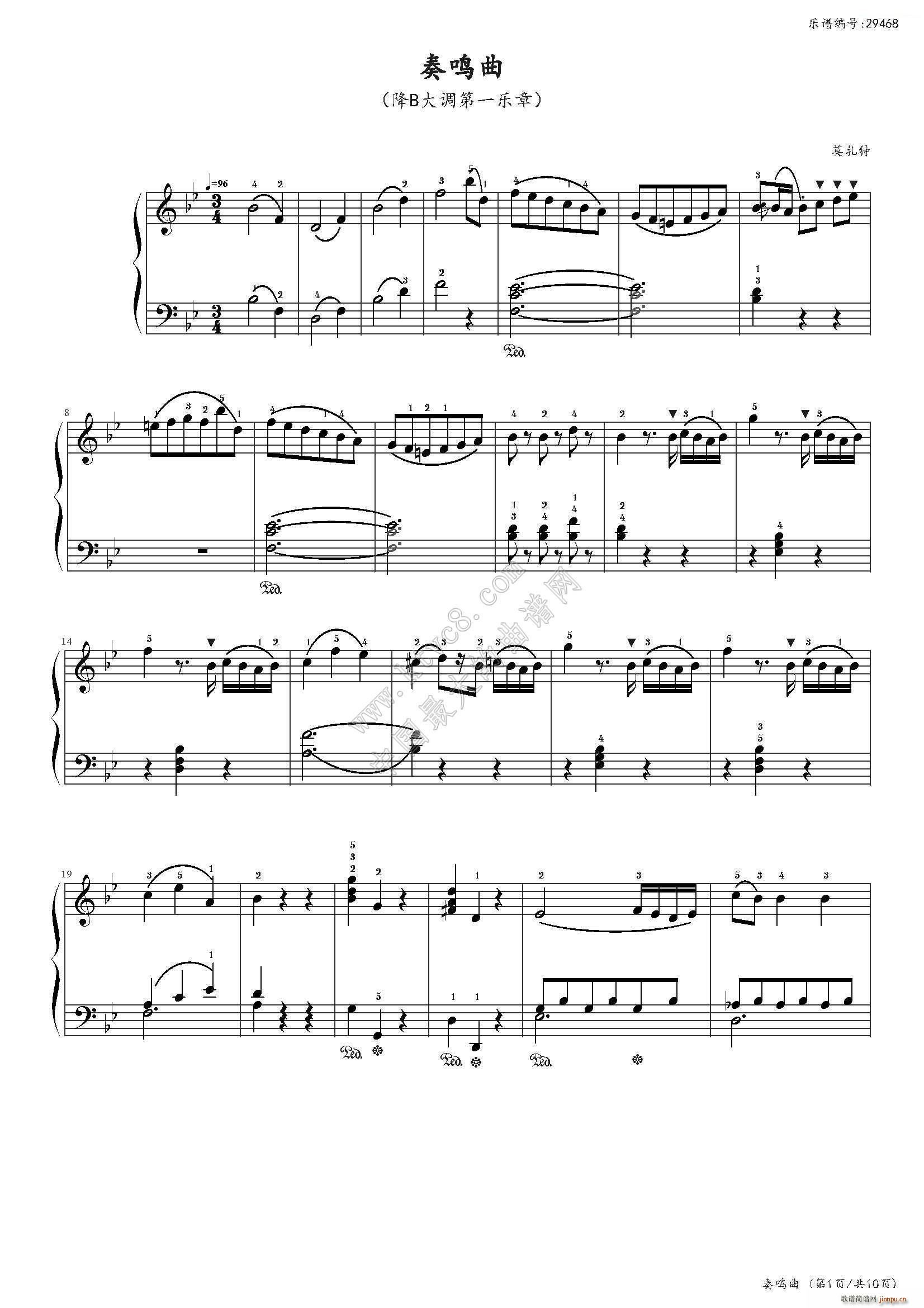 奏鸣曲（bB大调第一乐章）（中国音乐学院社会艺术水平考级全国通用教材第二套 八级曲目）1
