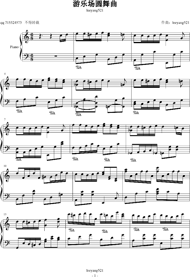 游乐场圆舞曲_leeyang5211