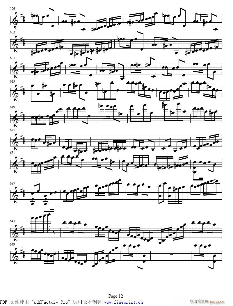 小提琴协奏曲　第二乐章9-16提琴4