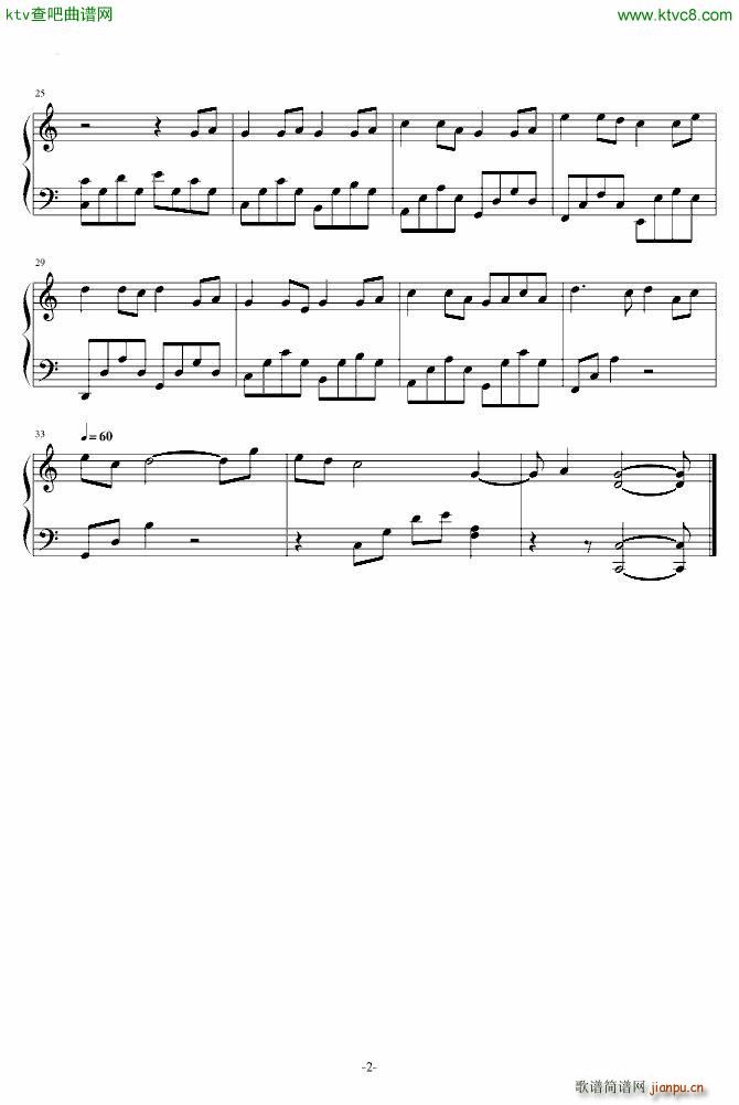 古剑奇谭 树影婆娑_动漫2