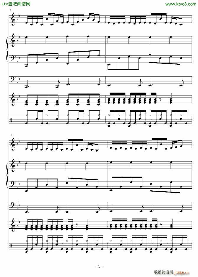 摇滚小天后_血腥残阳3