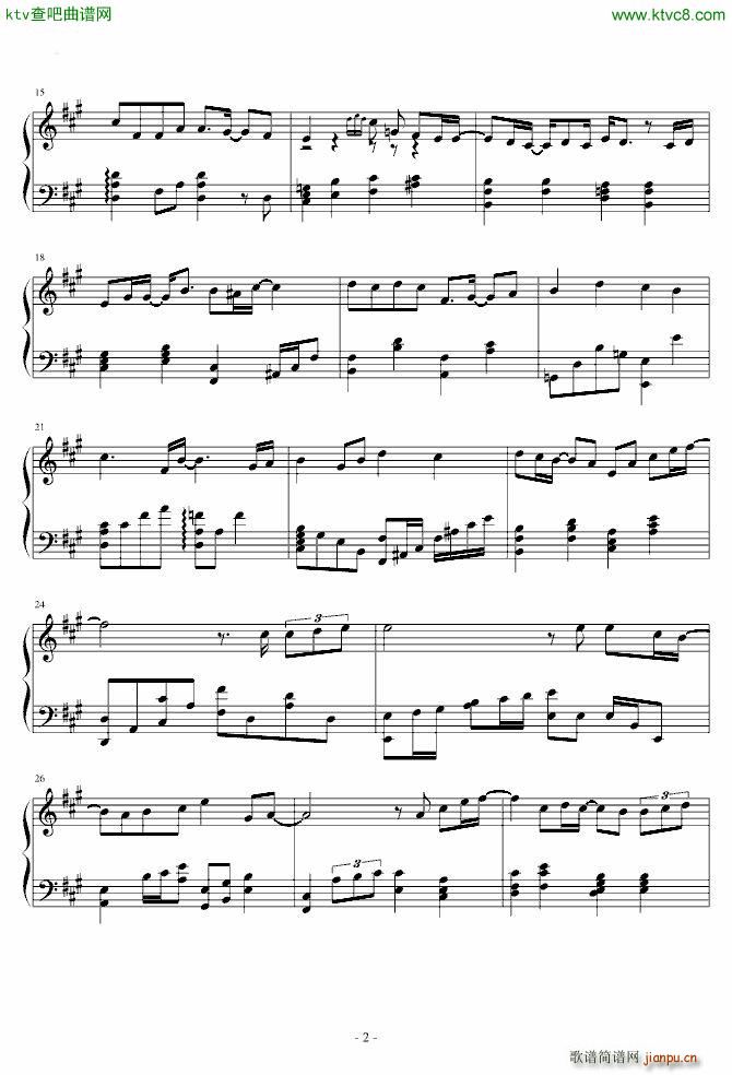 地球很危险_古巨基2