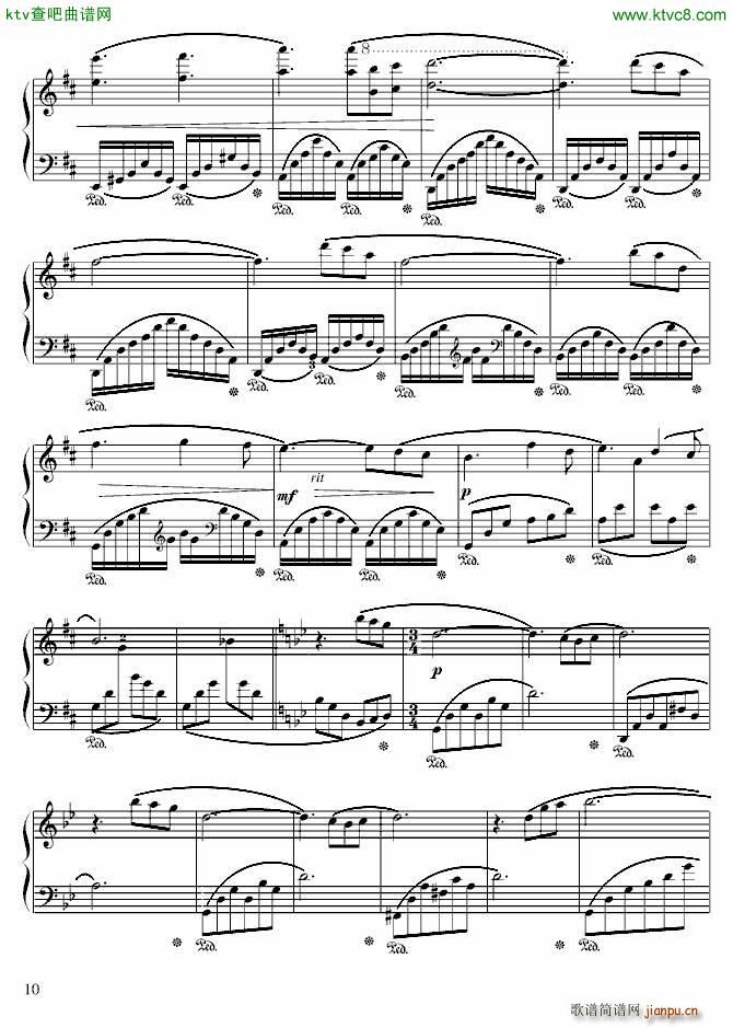 落叶的梦第三首_苗波7