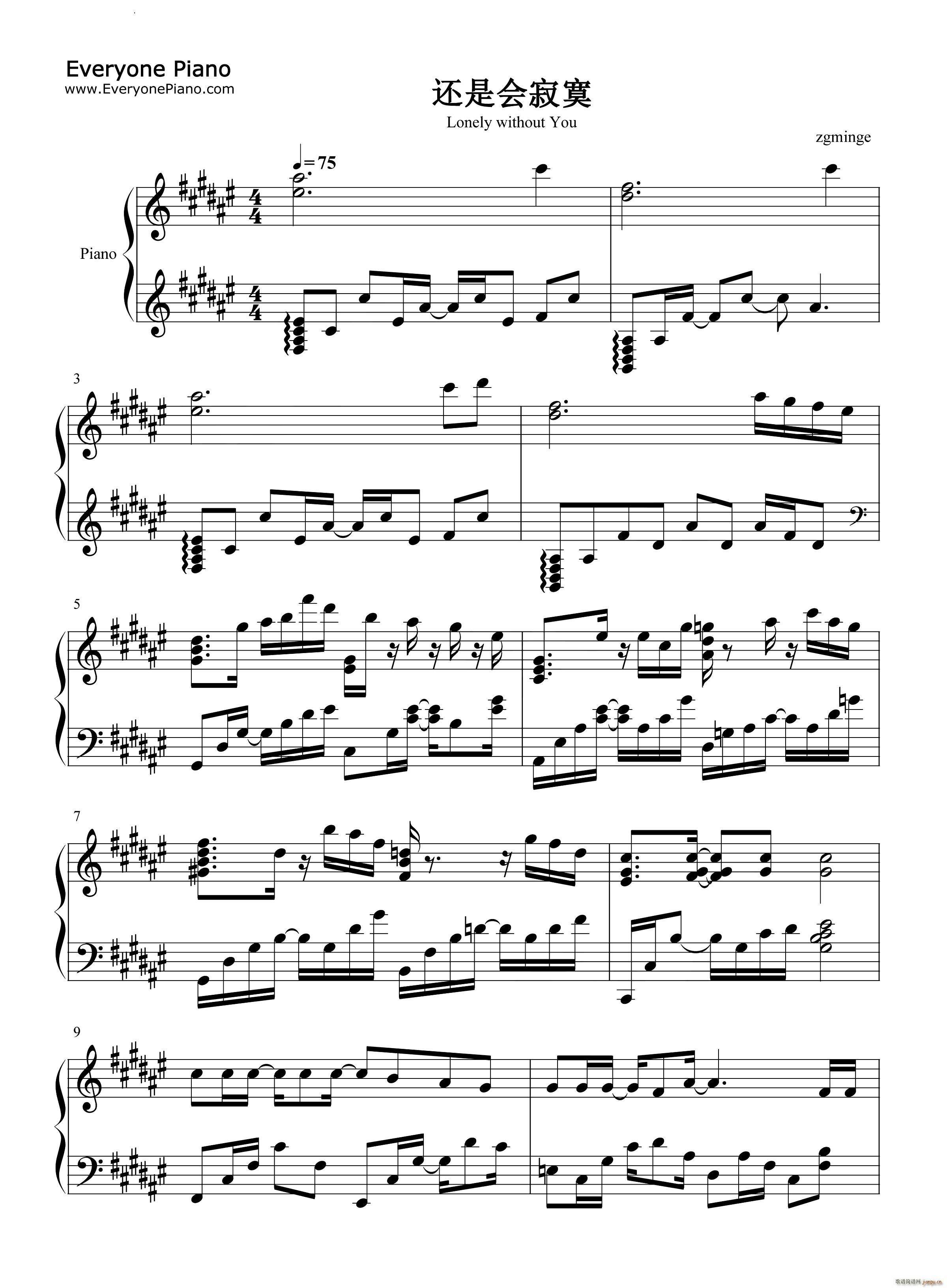 还是会寂寞抖音热歌_陈绮贞1