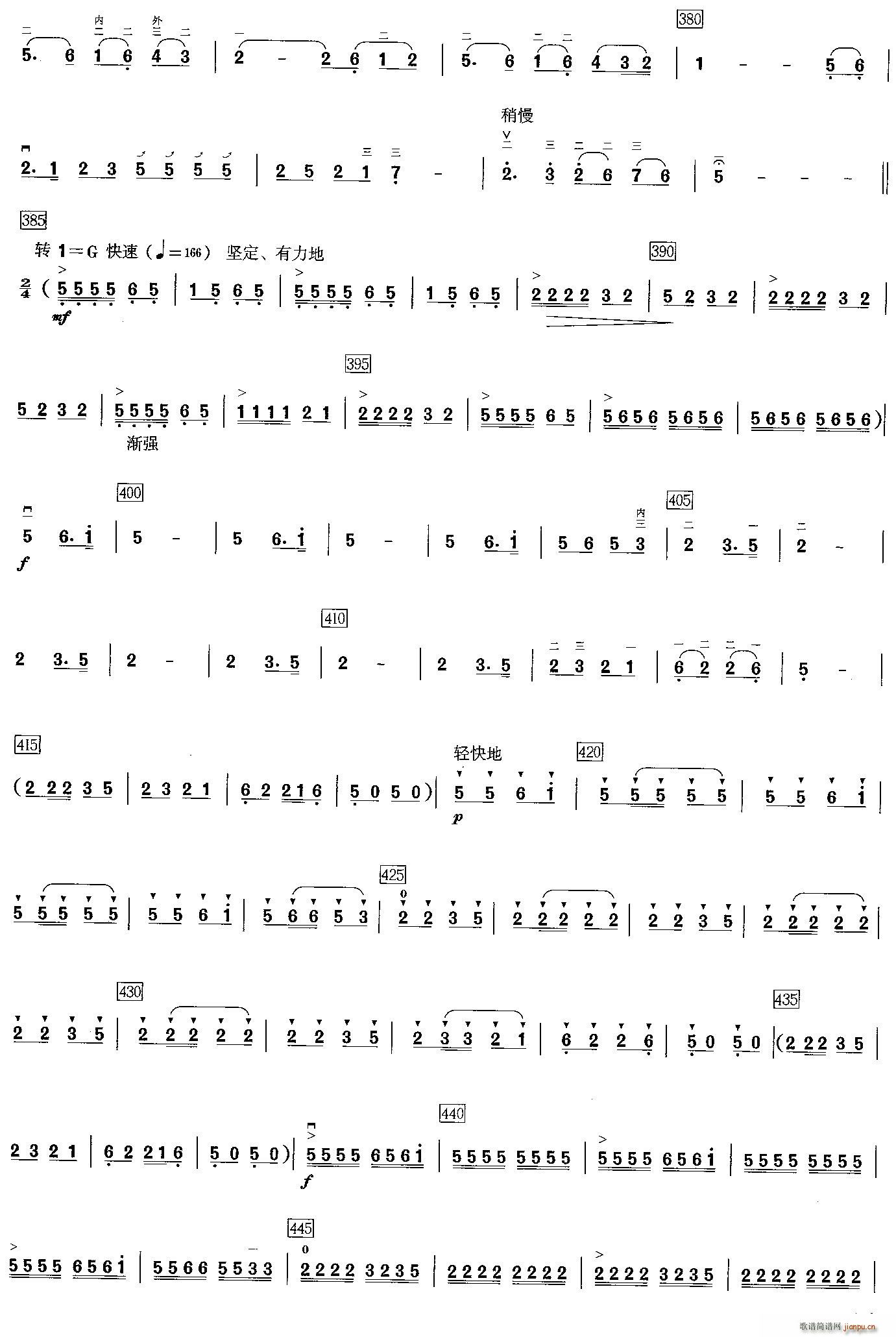 二胡曲《母亲》_刘继红7