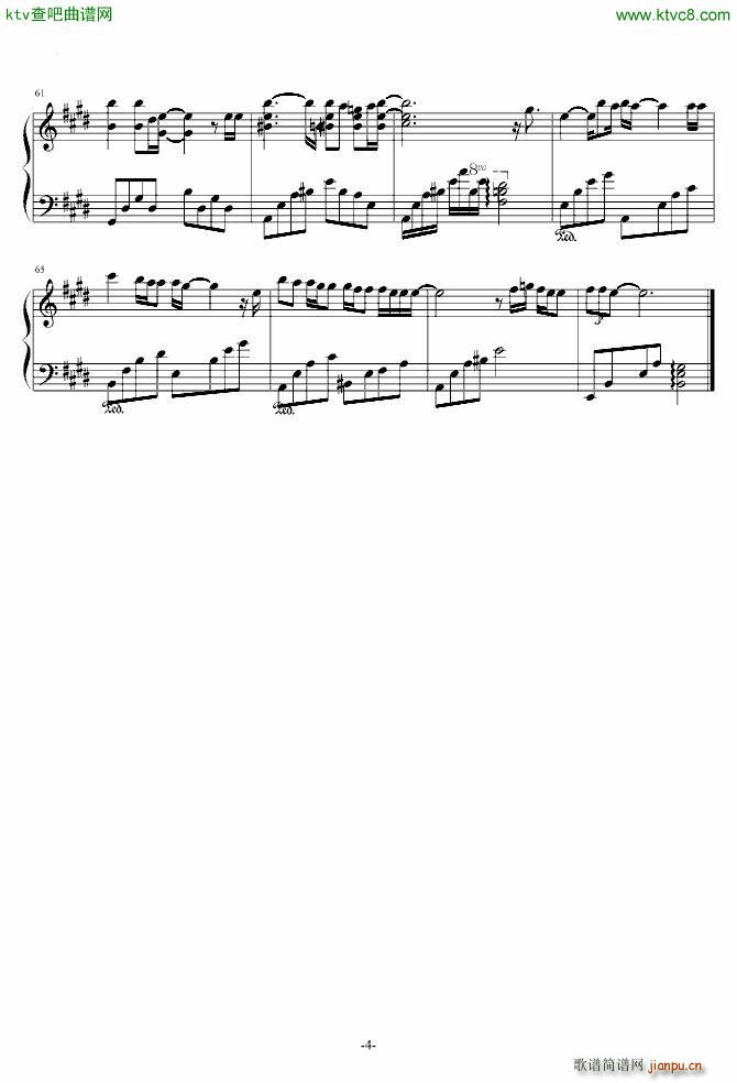 不能没有你 信4