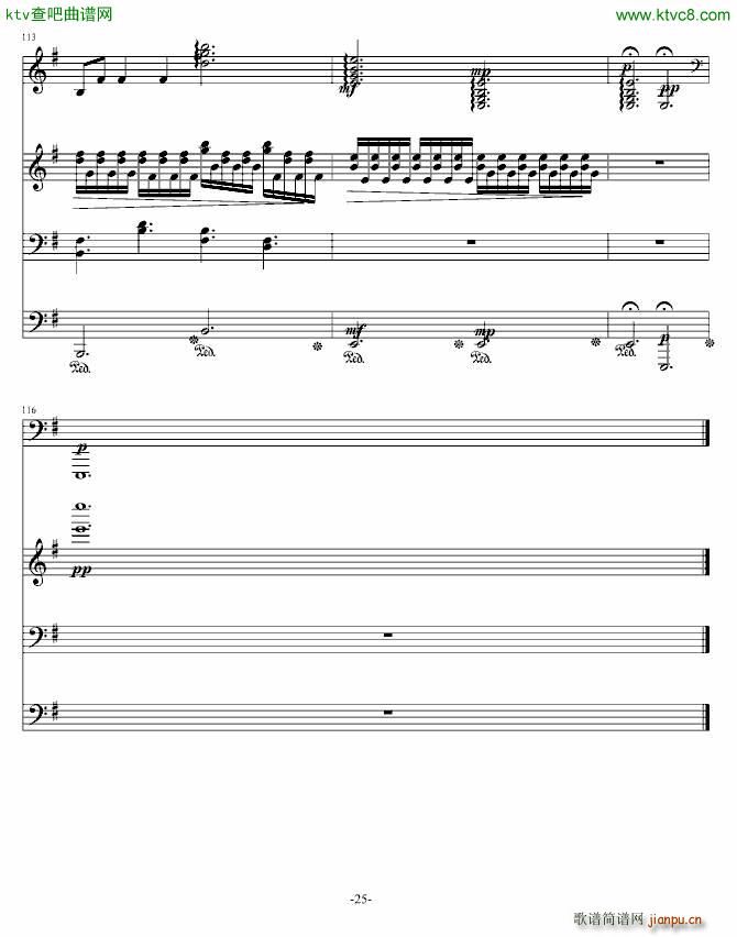 森梦奇缘 森之梦25