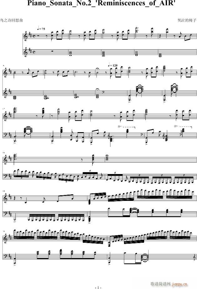AIRの回想――鸟之诗_鸟之诗1
