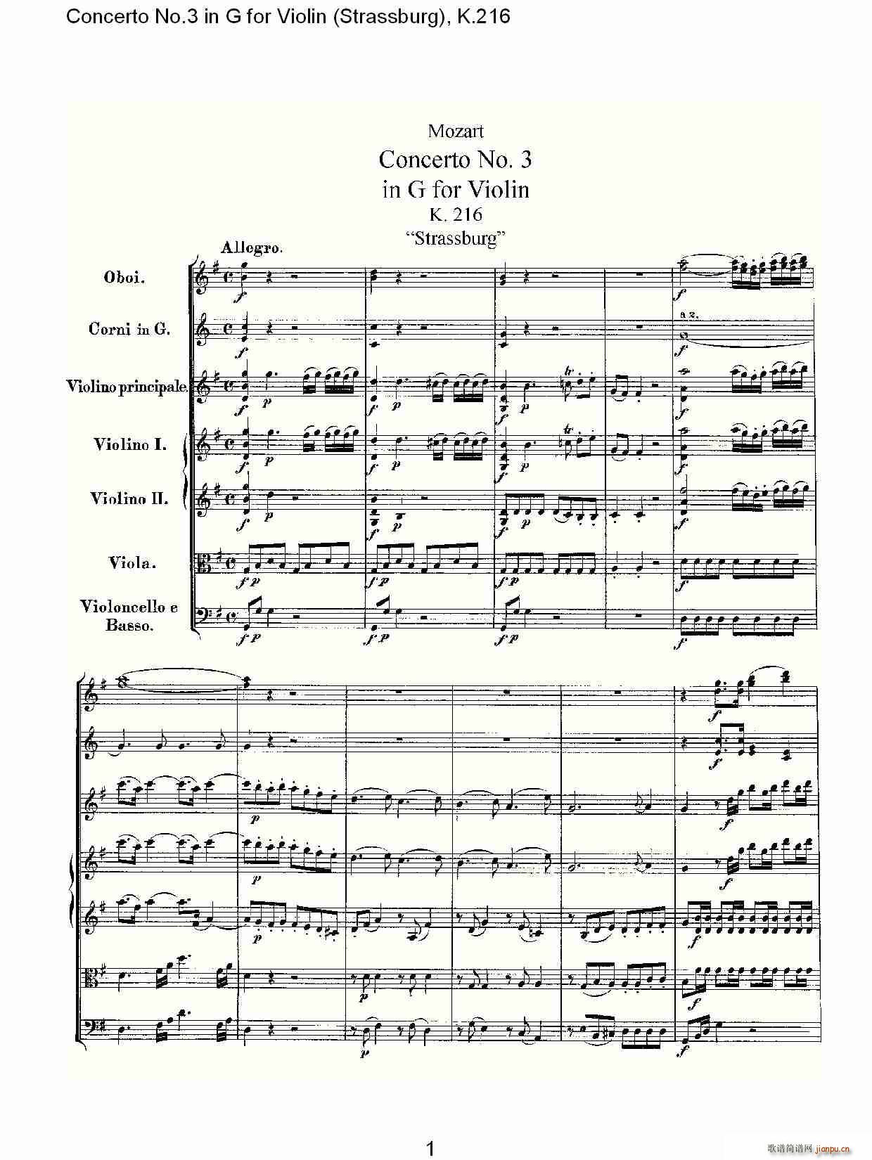 Concerto No.3 in G for Violin K.216（G调小提琴第三协奏曲, K）1