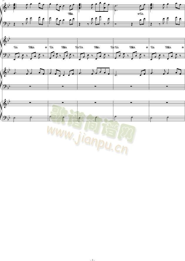 犬夜叉插曲3