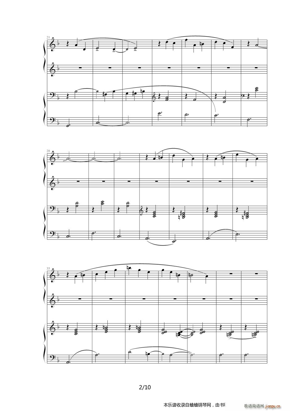 】四手联弹】拉威尔《鹅妈妈》组曲5首(鹅妈妈IV 美女与野兽的对话)2
