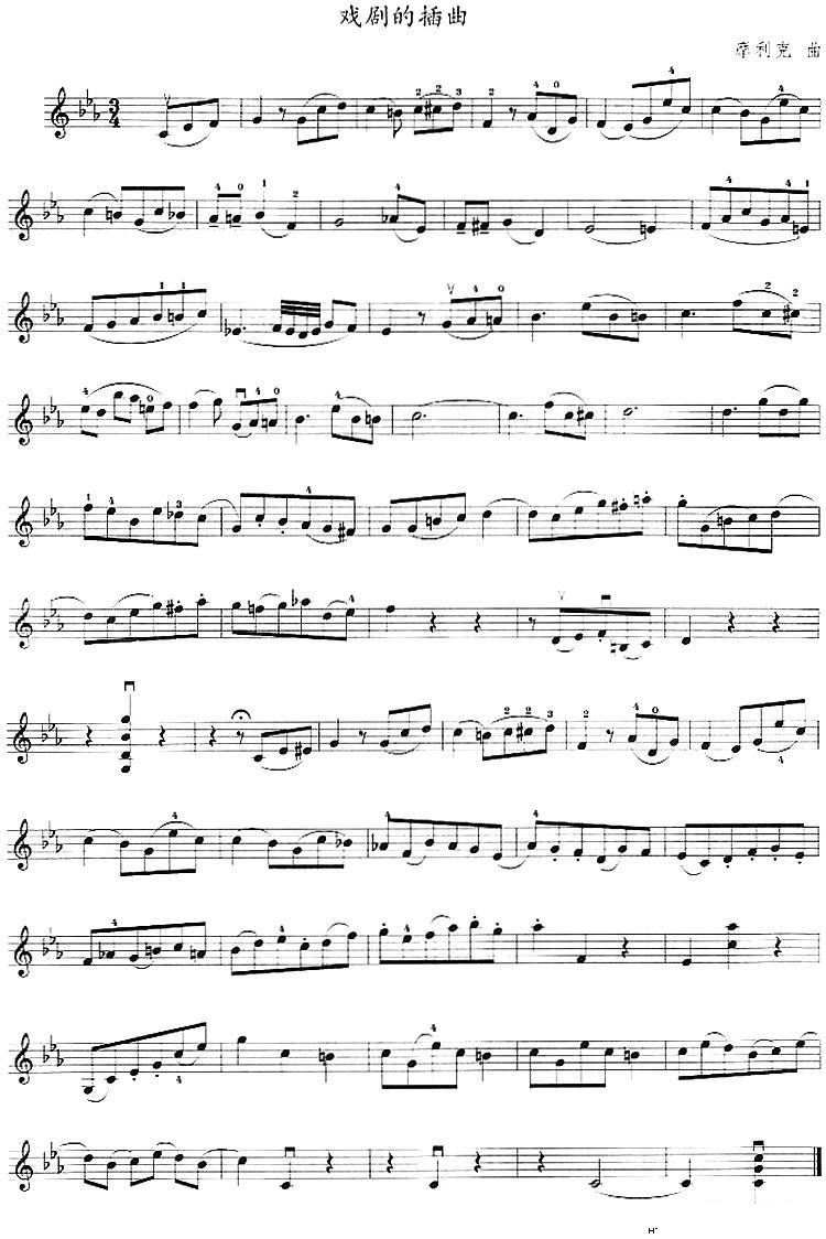 戏剧的插曲1