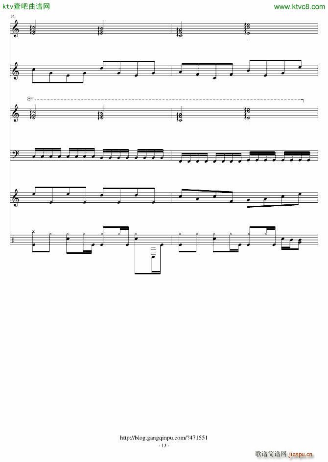 乘风而飞的天使_音炫13