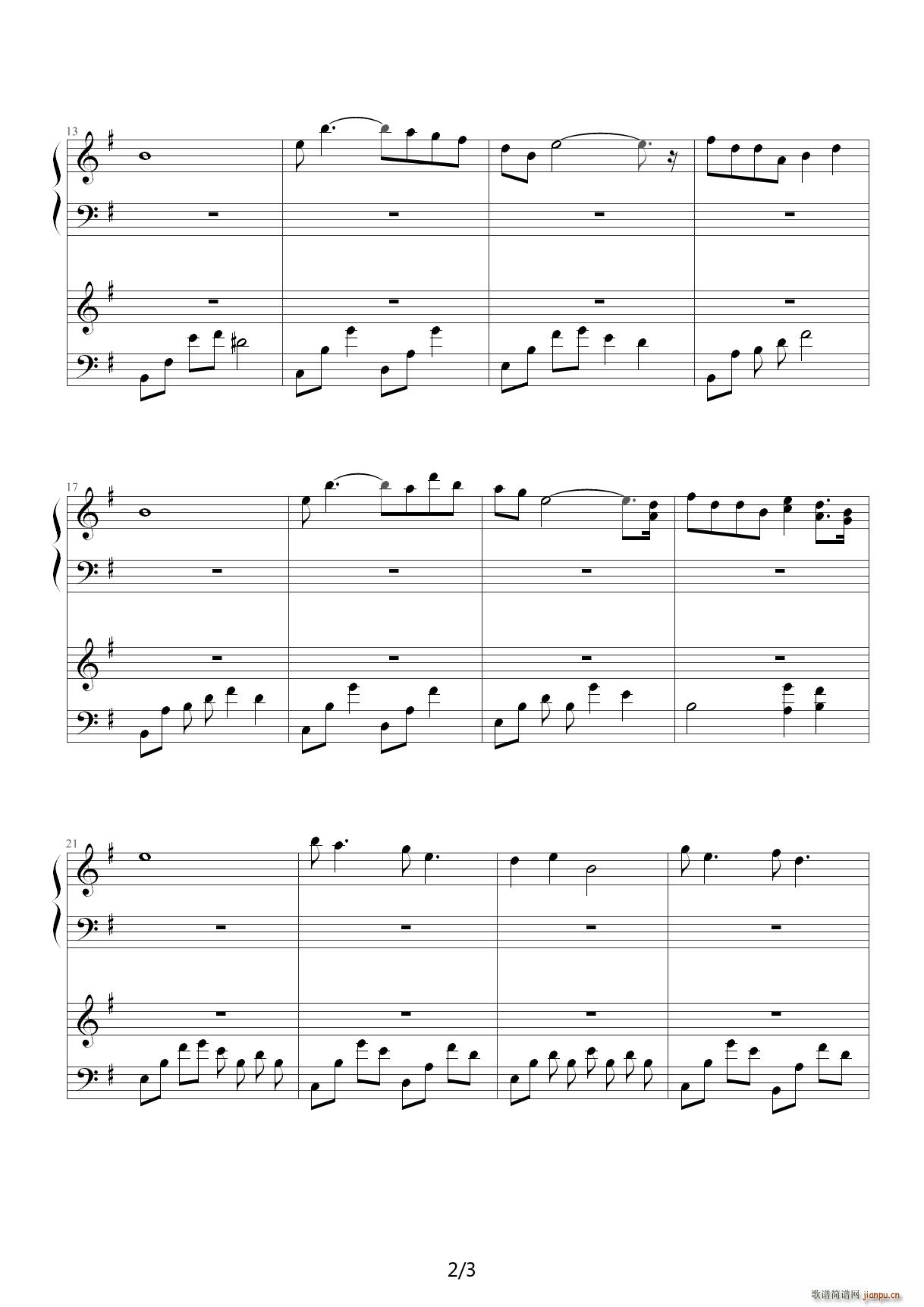 不悔年华（新水浒传插曲 刘依朵） G调2