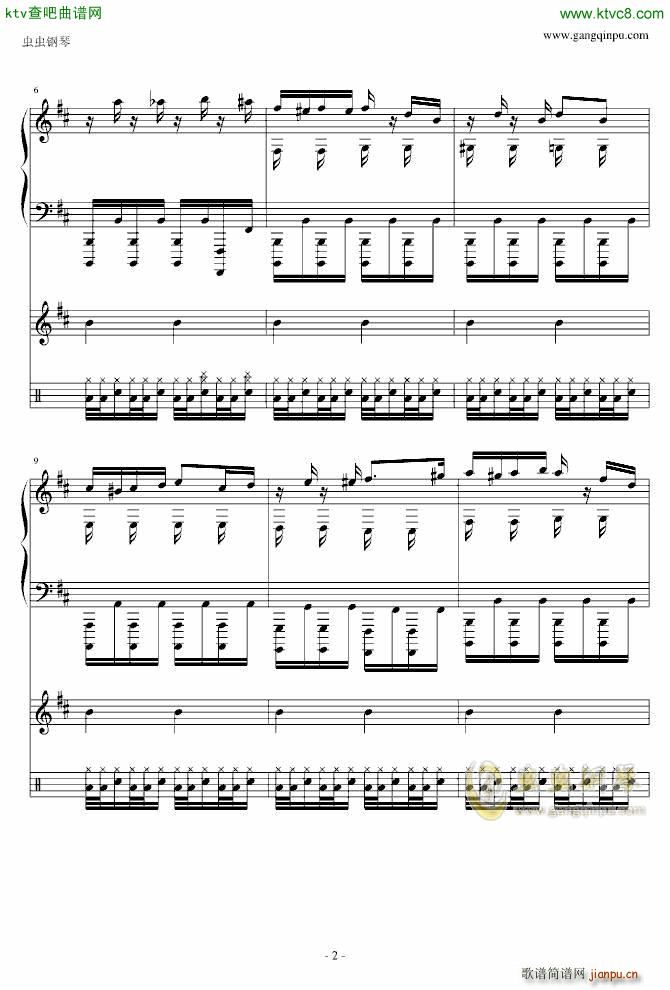 魔理莎和六个蘑菇_东方project2